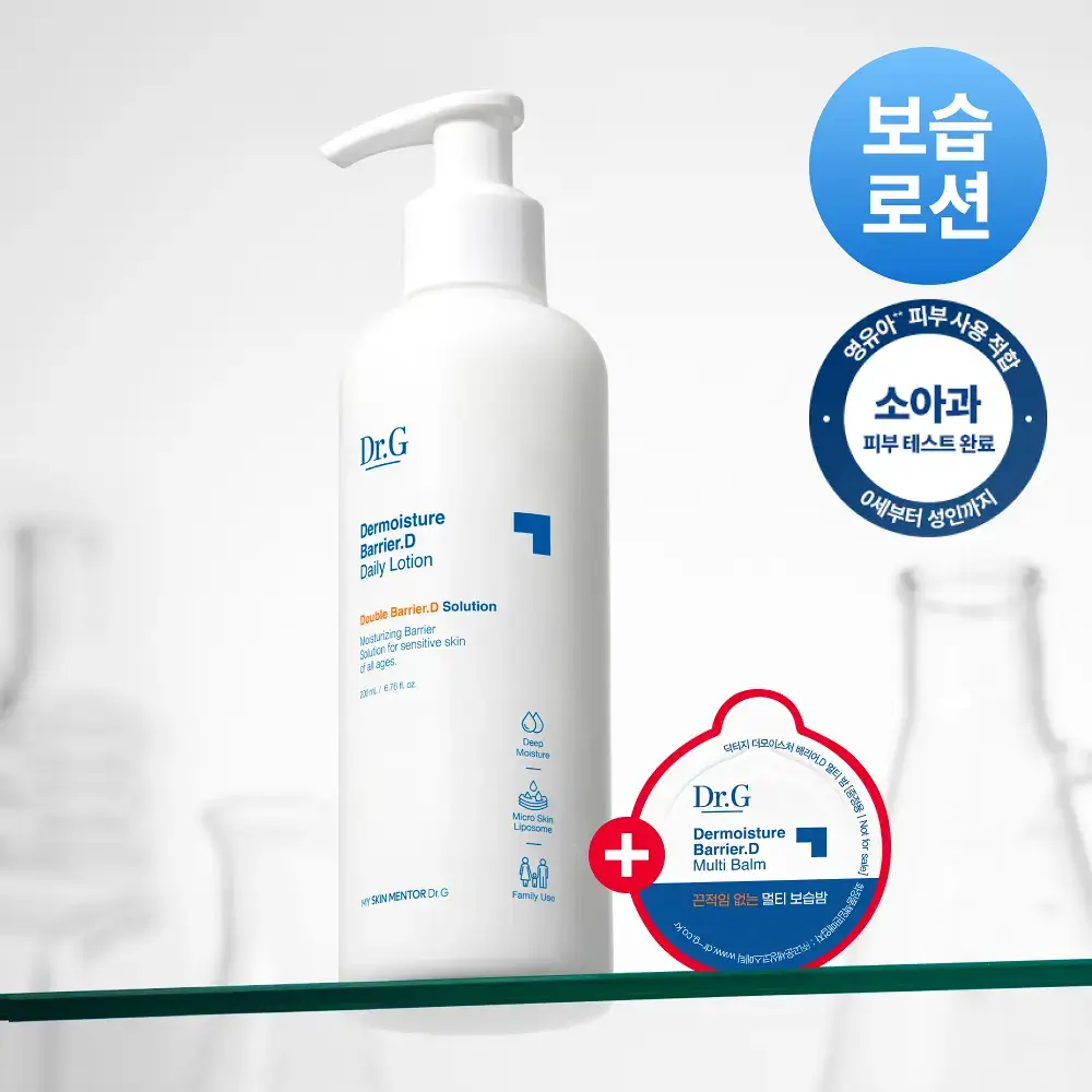 [속보습/수분로션] 닥터지 더모이스처 배리어 D 로션 300ml 기획 (+멀티밤 1g)